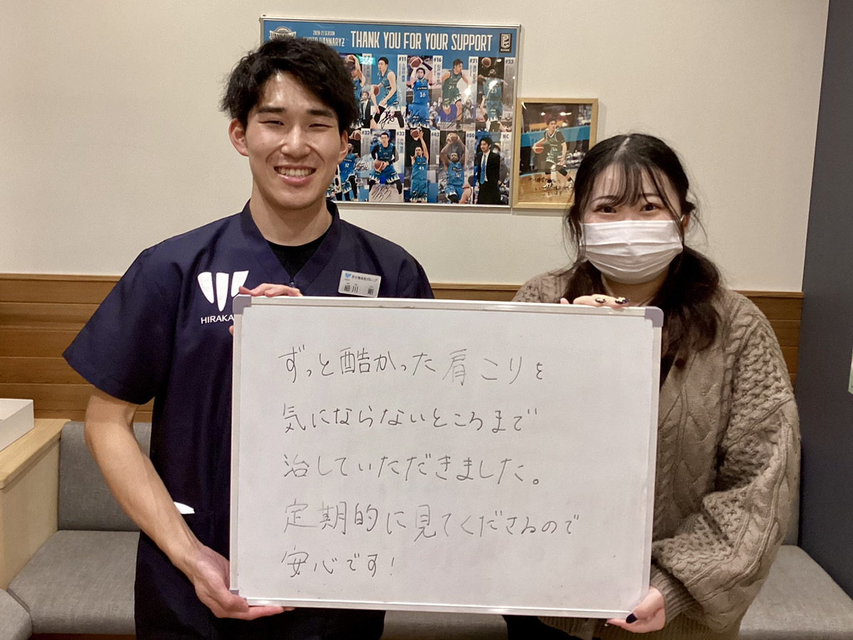 症状例vol.11　肩こり、頭痛の改善例【平川整体院／針灸治療院】