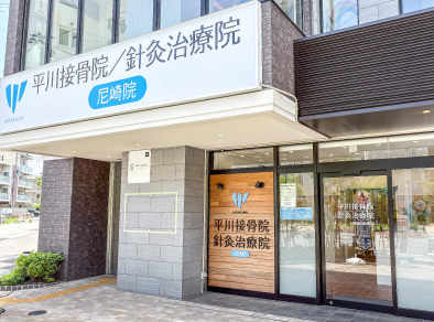 尼崎院