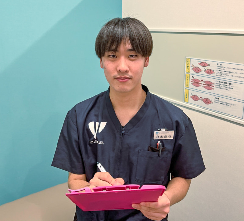 村木 範守