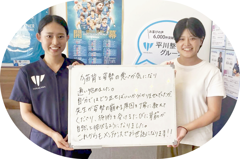 患者様レビュー