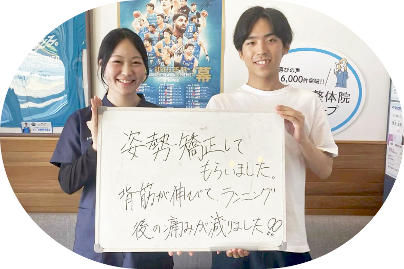 患者様レビュー
