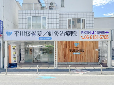 豊中少路院