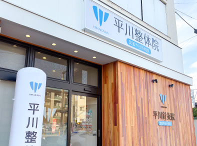 箕面市役所前院
