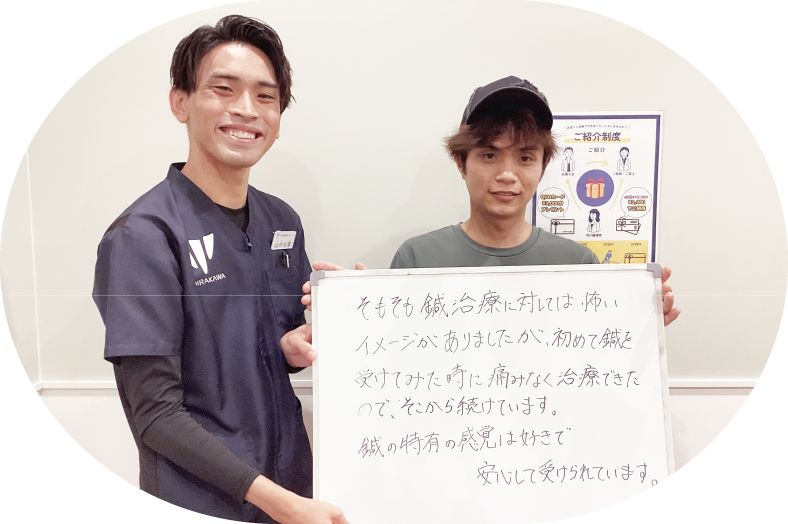 患者様レビュー