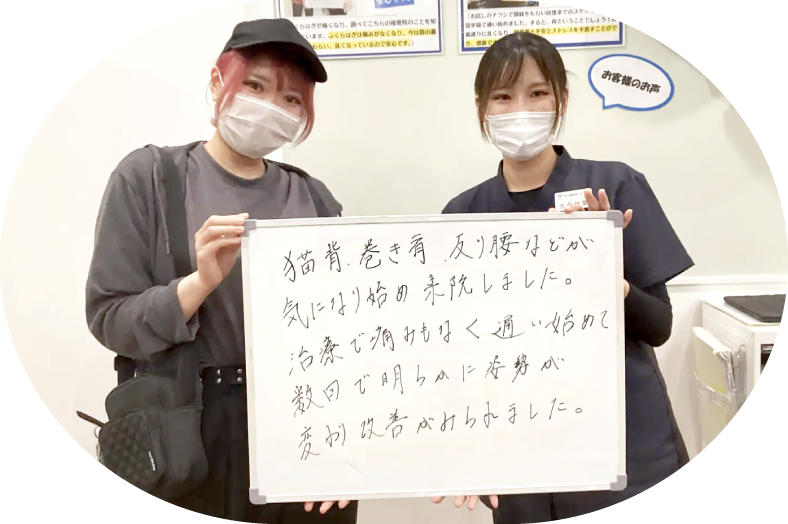 患者様レビュー