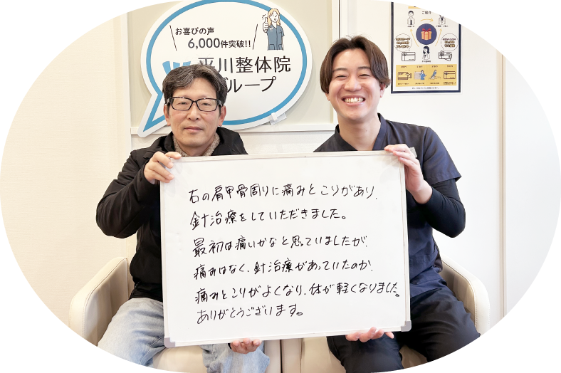 患者様レビュー