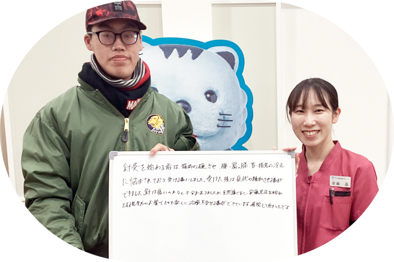 患者様レビュー