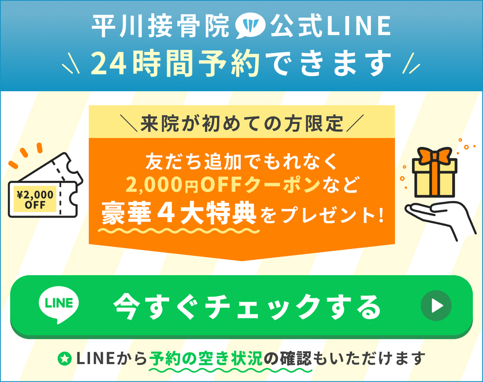 LINEバナー